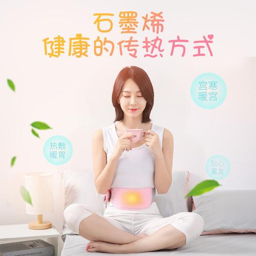 Foto Produk ikat pinggang terapi theraphy hot belt massager + powerbank 5000 mAh dari Koreanholicshop