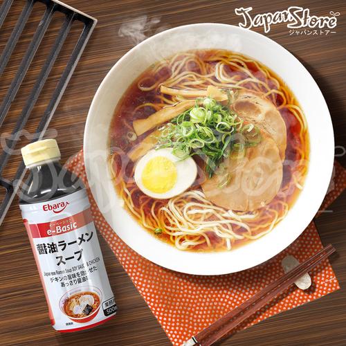 Promo Ebara EBasic Instant Shoyu (Soy Sauce Broth) Ramen Soup 500ml