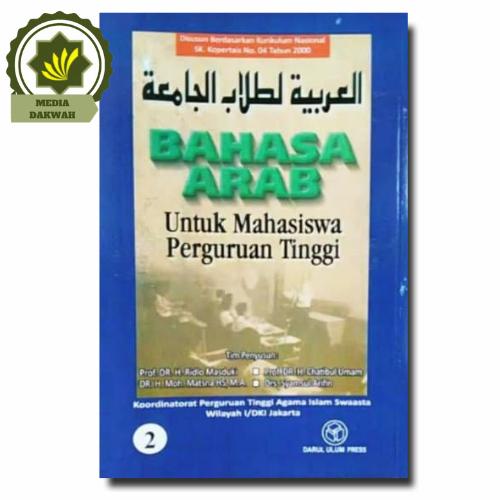 Foto Produk Buku Bahasa Arab Untuk Mahasiswa Perguruan Tinggi Nasional Jilid 2 dari Toko Online MEDIA DAKWAH