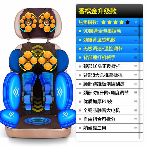 Foto Produk Kursi pijat theraphy massager alat pijat terapi - tanpa kaki dari Koreanholicshop