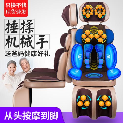 Foto Produk Kursi pijat theraphy massager alat pijat terapi - dengan kaki dari Koreanholicshop