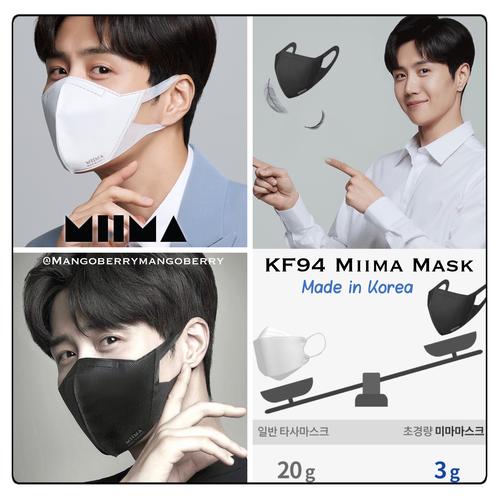 Jual KF94 MIIMA MASK korea (Kim Seon ho mask) white Kota Tangerang