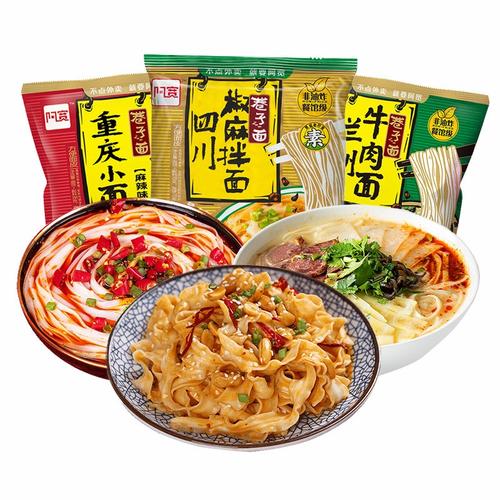 Foto Produk Mie Akuan Xiang Zi Mian 阿宽巷子面 - 3.Lada / Pepper dari BatamGaming