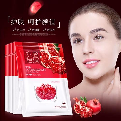 Foto Produk Fayilan Red Pomegranate Fresh Radiant Mask Facial Sheet Face dari Bursa Cosmetik Murah