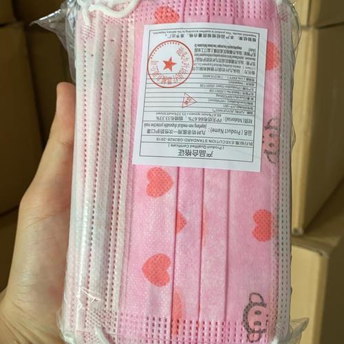 Foto Produk Masker Anak 3ply Kids Child Mask Motif Earloop 1 Box Isi 50 Pcs - MONKEY, No Box dari Meet shop6