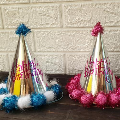 Gambar Topi ulang tahun happy birthday pom pom bentuk kerucut ada tali - Pink dari Ivoryshop Kota Bandung Tokopedia