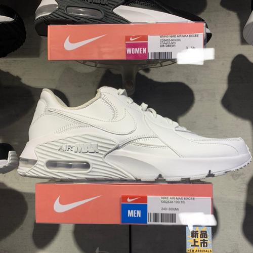 Jual Nike Air Max Excee White original 