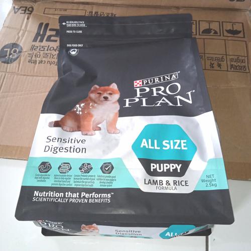 proplan lamb