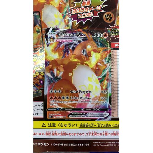 Set Pokémon Rrr Jual charizard vmax pokemon rrr set 7a tcg kartu indo card non english ...