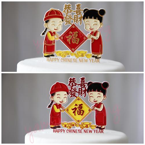 Gambar GR-TI-0120 Cake topper tulisan imlek sincia gong xi chinese new year - TI-0120-A EMAS dari Yamama Baking Jakarta Timur Tokopedia