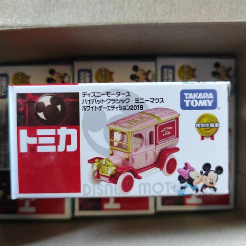 Jual TOMICA DISNEY MOTORS HIGH HAT 