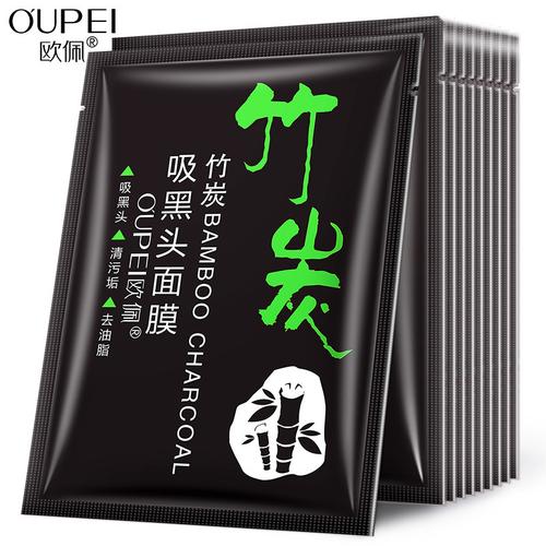 Foto Produk OUPEI BAMBOO CHARCOAL MASK MINI SACHET MASKER KOMEDO WAJAH HIDUNG PORI dari Bursa Cosmetik Murah
