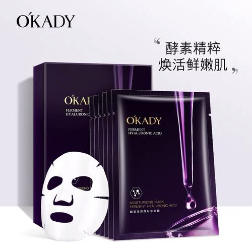 Foto Produk OKADY FERMENT HYALURONIC ACID MOISTURIZING MASK MASKER WAJAH WANITA KO dari Bursa Cosmetik Murah