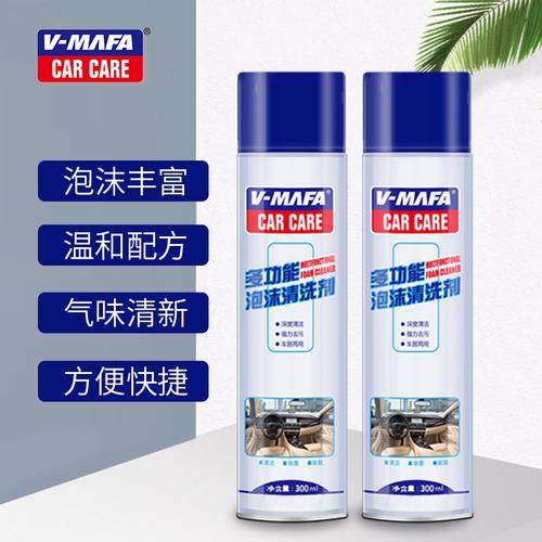 Jual Pembersih interior mobil VMAFA CAR CARE Multifunctional foam cleaner Kab. Tangerang RE