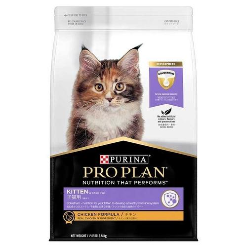 purina royal