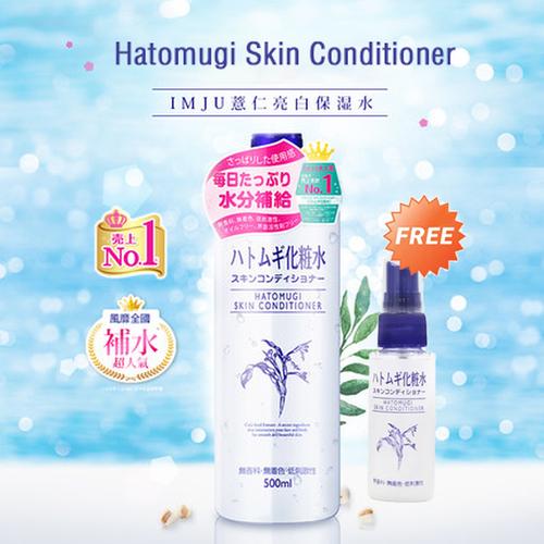Foto Produk Hatomugi Skin Conditioner (500ml) - Japan No1 Skin Lotion dari perfect beauty