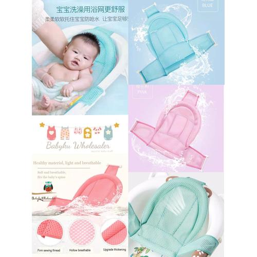 Foto Produk jaring bak mandi bayi anti tenggelam anti slip / baby bath helper - Merah Muda dari BABYKU WHOLESALER