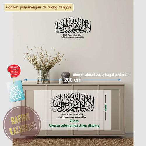 Jual wall stiker kaligrafi dinding LA ILAHA ILLALLAH dan artinya (BONUS