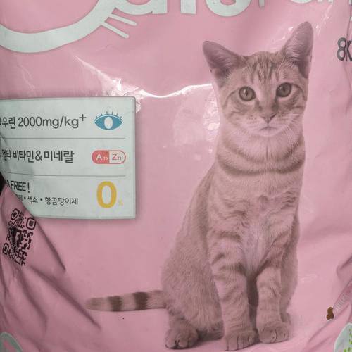 Gambar Catsrang Kitten 8Kg khusus ekspedisi dari Cats Gallery Kota Depok Tokopedia