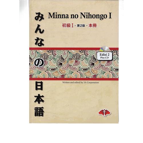 Foto Produk MINNA NO NIHONGO 1 EDISI 2 +CD -SPESIAL dari Toko Buku Uranus