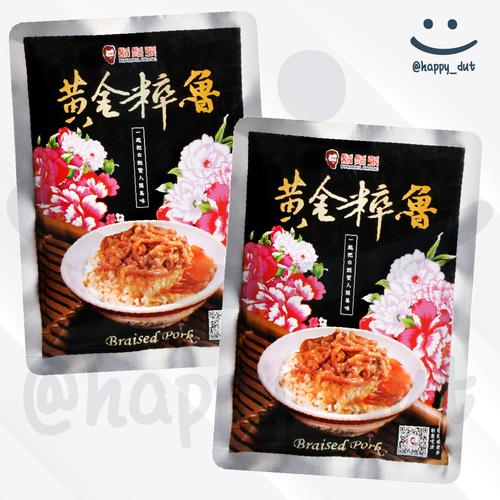 Jual Paket Formosa Chang Luroufan Jiroufan 滷肉飯雞肉飯 鬍鬚張 Luroufan 2pcs Jakarta Pusat Happydut Tokopedia