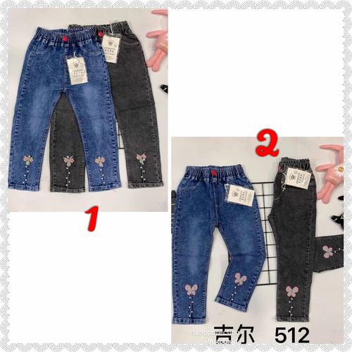 Jual celana jeans anak perempuan junior 