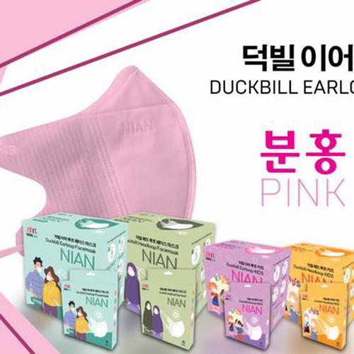Jual Masker Duckbill Dewasa Medis Nian Care Warna Pastel Pink 3 Ply ...