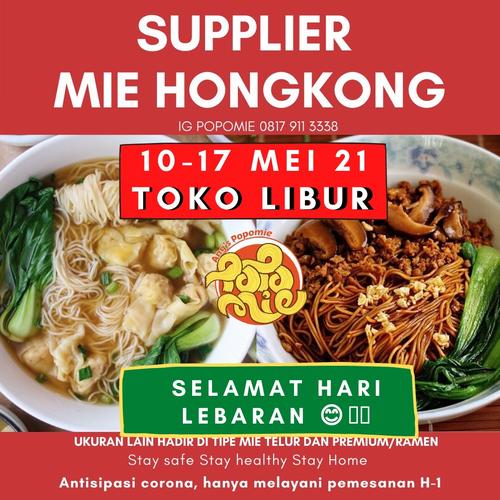 Foto Produk MIE HONGKONG Supplier / Mie Wonton / Penang Noodle / Mie Tjong Sim dari Popomie
