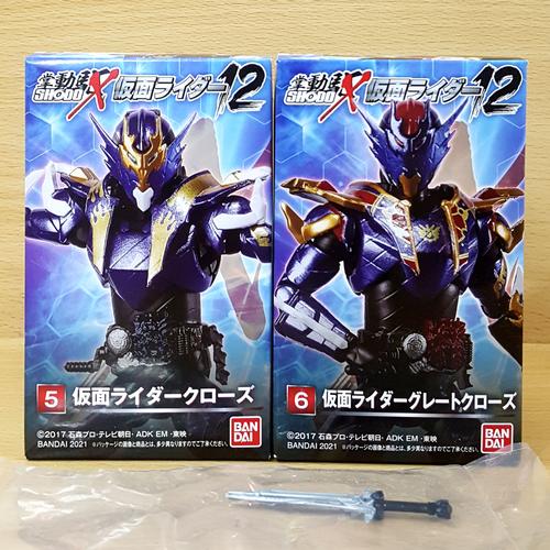 Jual SHODO-X Kamen Raida 12 [2/SET] Masked Rider Cross-Z & Great CrossZ ...