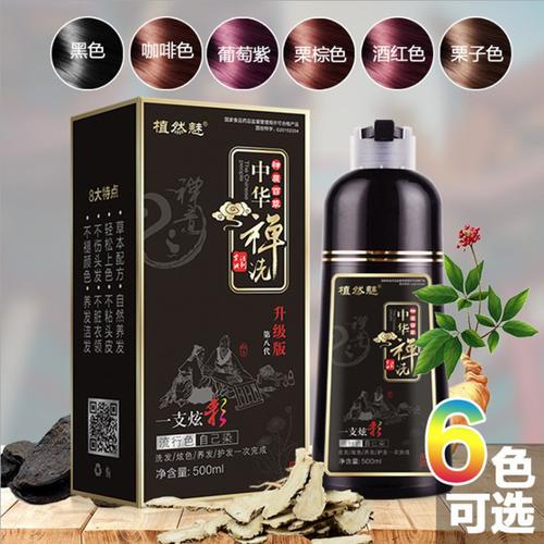Foto Produk ❤️100% ORIGINAL❤️ SHIRANMEI shampoo uban rambut alami 500 ml - coffee dari Koreanholicshop
