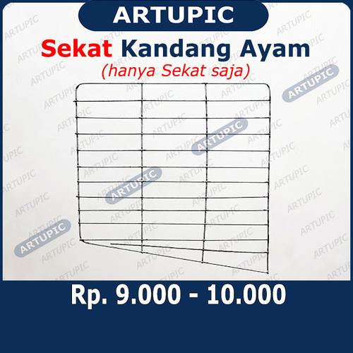 Foto Produk Sekat untuk Kandang Ayam dari ArtupicPeralatanPeternak