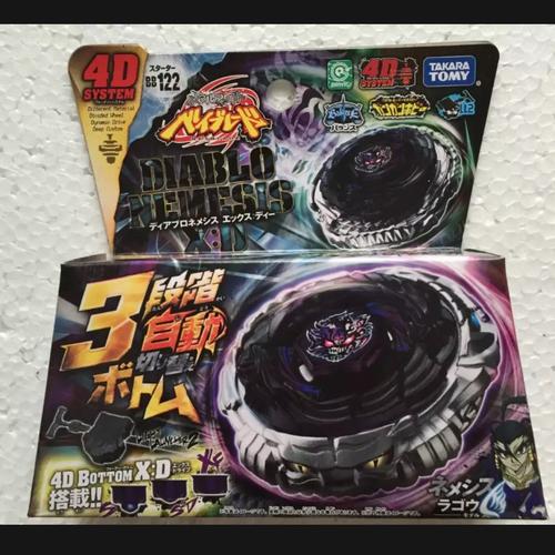 Jual beyblade Diablo nemesis x:d 
