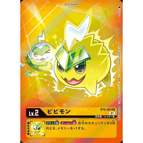 Jual Bibimon BT6-003 Parallel U Kartu Digimon Card Game BT06 Uncommon ...