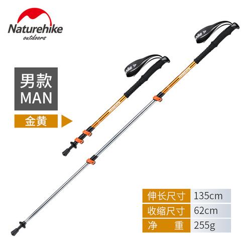 Gambar Trekking pole naturehike NH17D001-Z tongkat pendaki 6061 AL - blue dari camping traveller Jakarta Barat Tokopedia