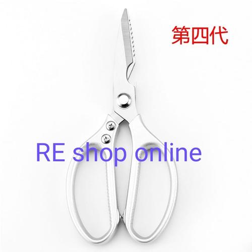Foto Produk KITCHEN SHEAR/GUNTING DAPUR SK5 SERBAGUNA/GUNTING JAPAN STAINLESS GEN4 - SILVER dari RE_shop_online