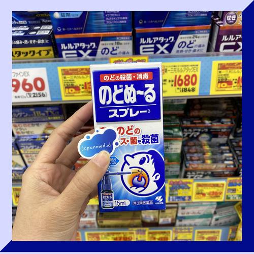 Foto Produk --HARGA PROMO-- Kobayashi Nodonuru Spray15ml 100% Asli - Original dari Japanmed,id