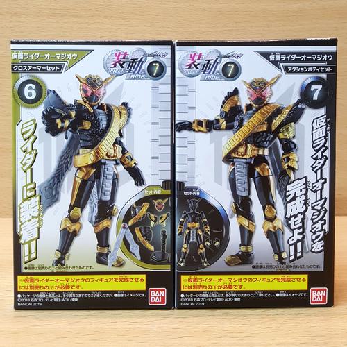 Promo SO-DO Kamen Rider Zi-O RIDE7 [2/SET] Masked Rider Ohma Oma Zio ...