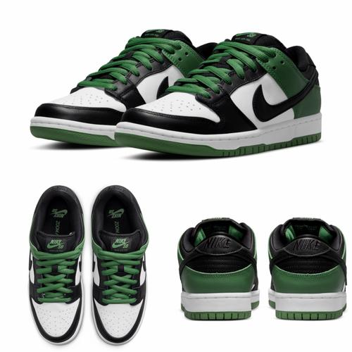 air dunk low green