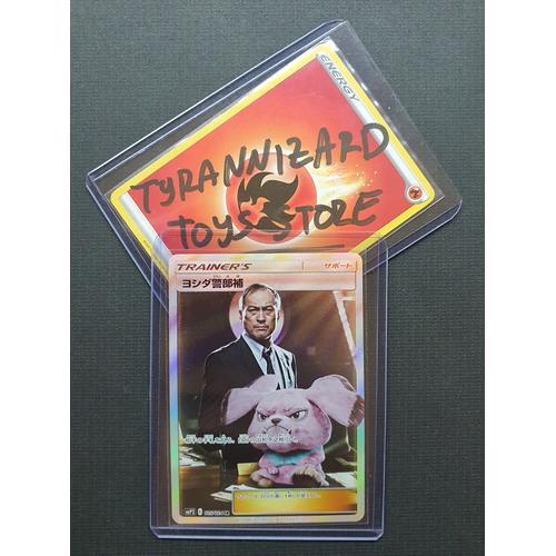 Jual Kartu Pokemon TCG Detective Yoshida Detective Pikachu 025/024