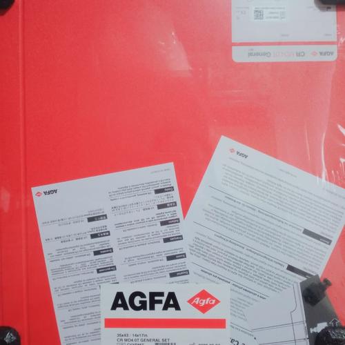 Gambar plate dan kaset CR Detectors AGFA 35x43 type 30x dari cvandijaya Kab. Sidoarjo Tokopedia