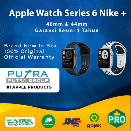 Nike + 44mm 40mm 44 40 mm 