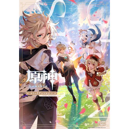 Gambar Genshin Impact Official Comic Anthology (DNA COMIC) dari Monomania undefined Tokopedia