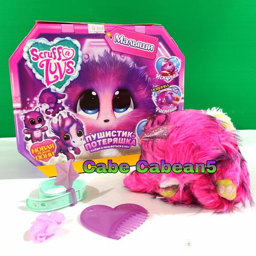 Foto Produk Scruff A Luvs Boneka Mainan Anak - Fanta dari CABE CABEAN5