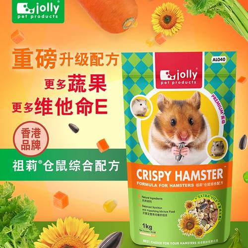 jolly crispy hamster