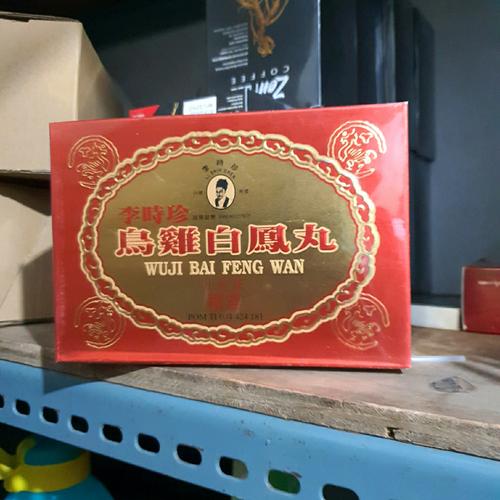 Foto Produk Wuji Bai Feng Wan Obat Penyubur Kandungan / Mengobati Masalah Datang B dari MULTI KARYA GROSIR