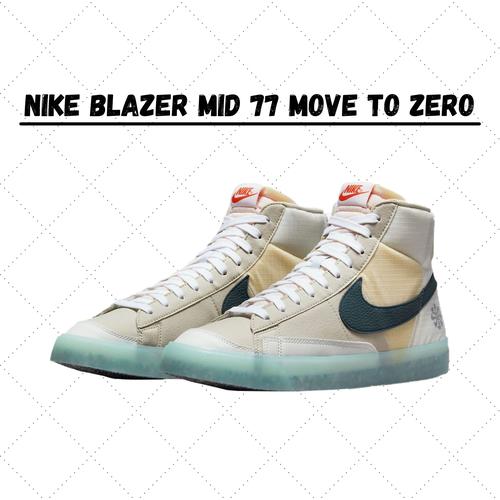 mid blazer