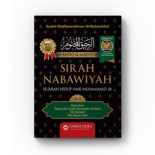 al kisah nabi muhammad saw al kisah nabi muhammad saw