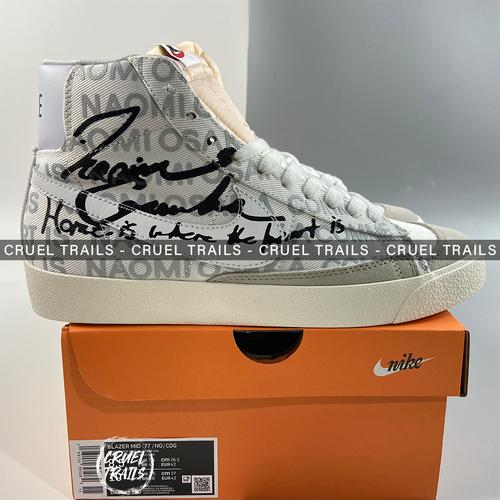 comme des garcons quality nike