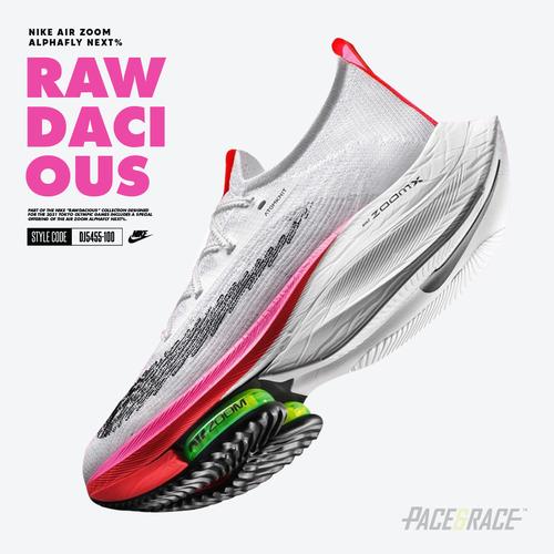 Promo NIKE AIR ZOOM ALPHAFLY NEXT 