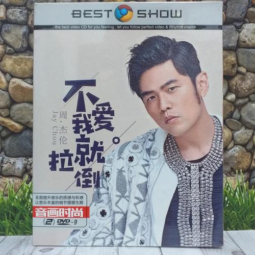 美品 周杰倫 2004 Incomparable Live 台湾盤